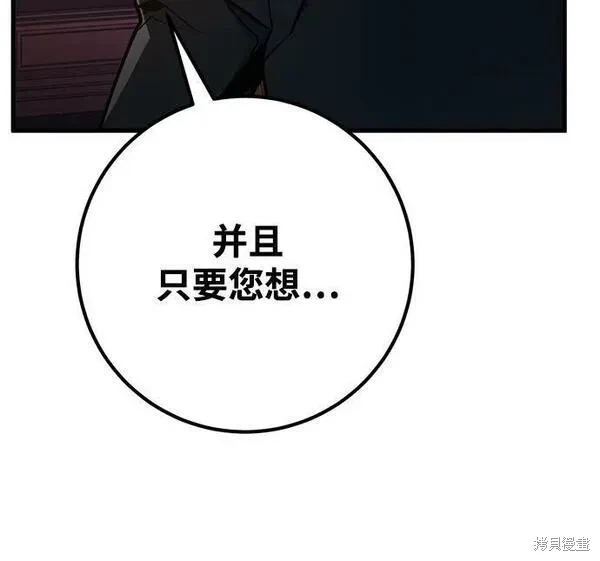 第26话41