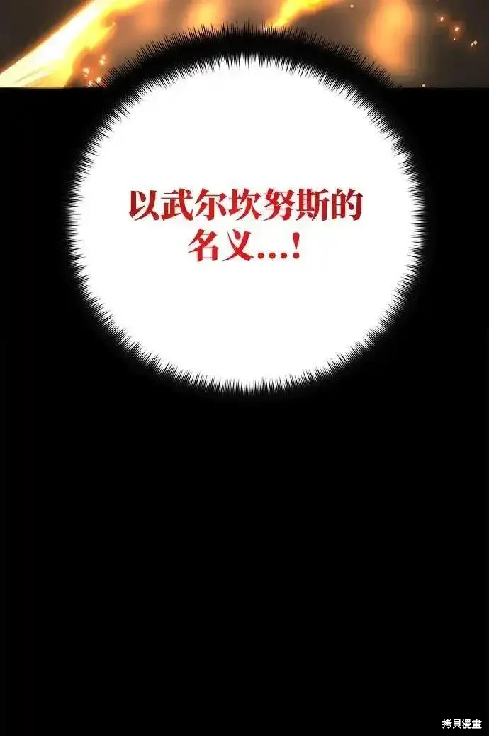 第56话100