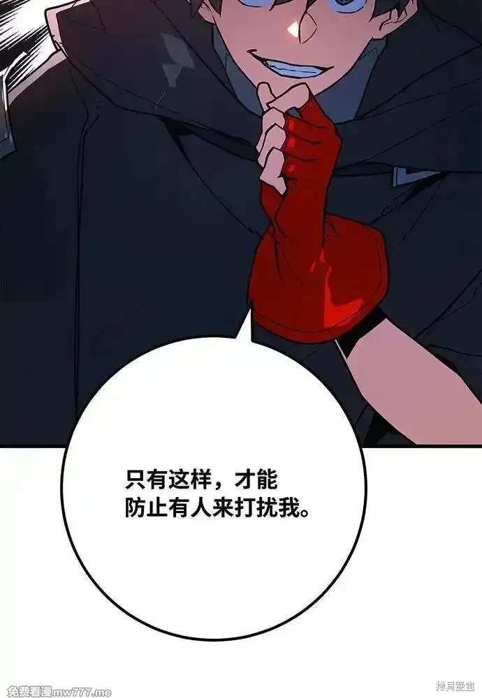 第87话51