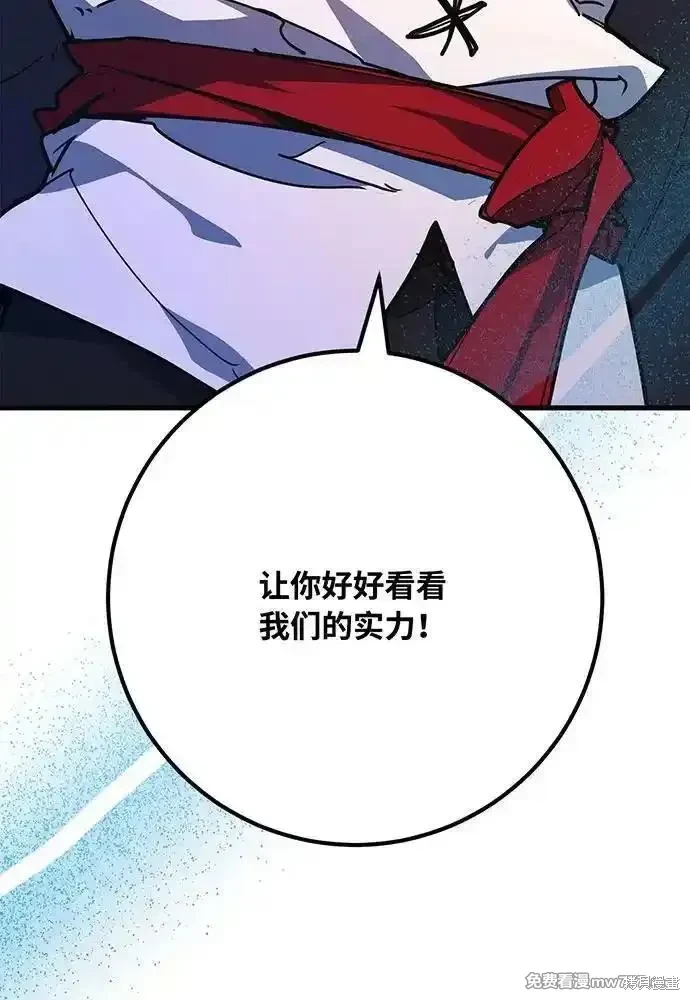 第83话150