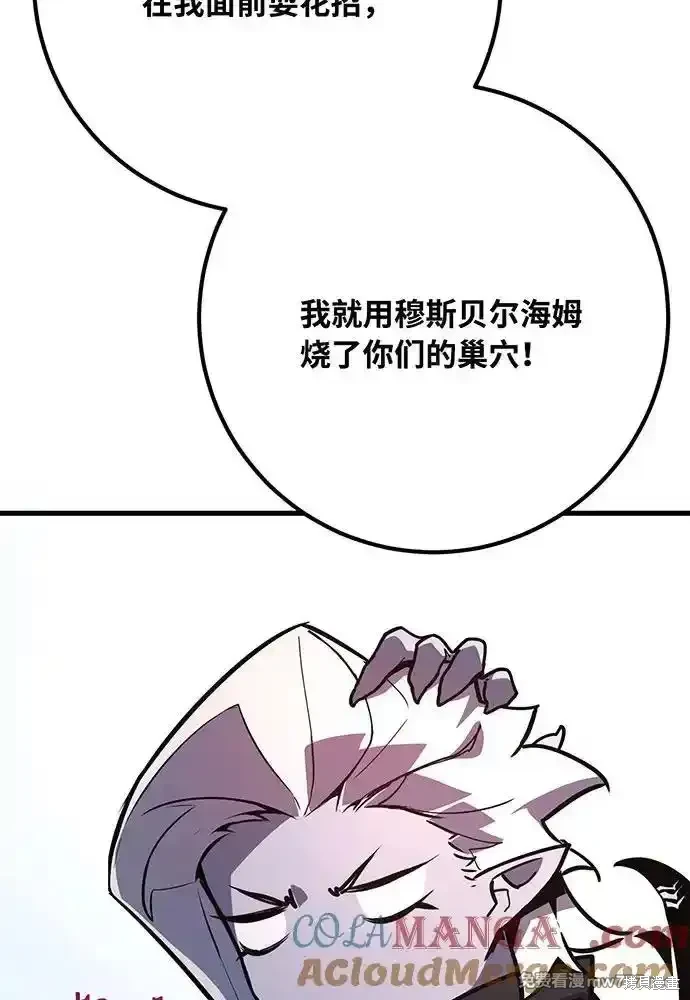 第77话28