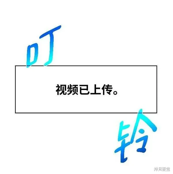 第37话85