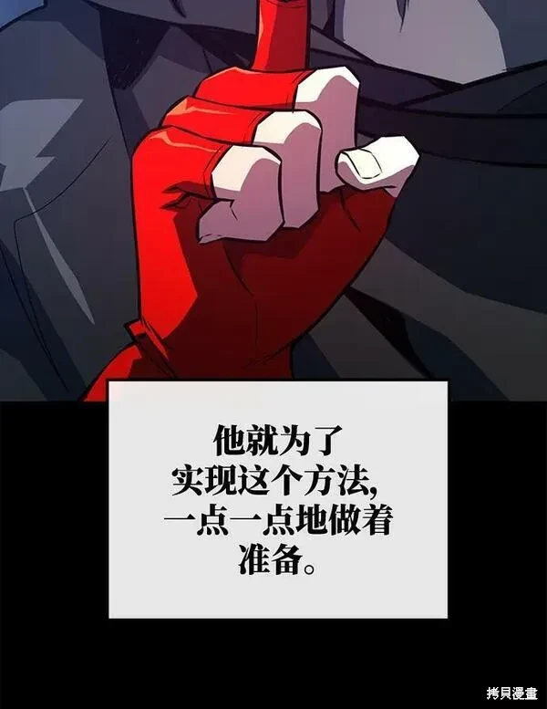 第31话90