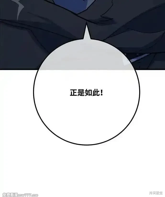 第92话33