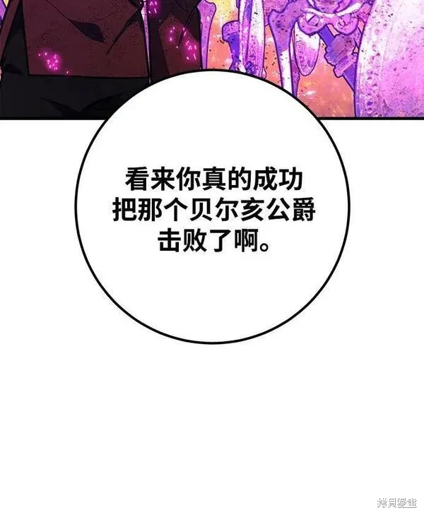 第38话16