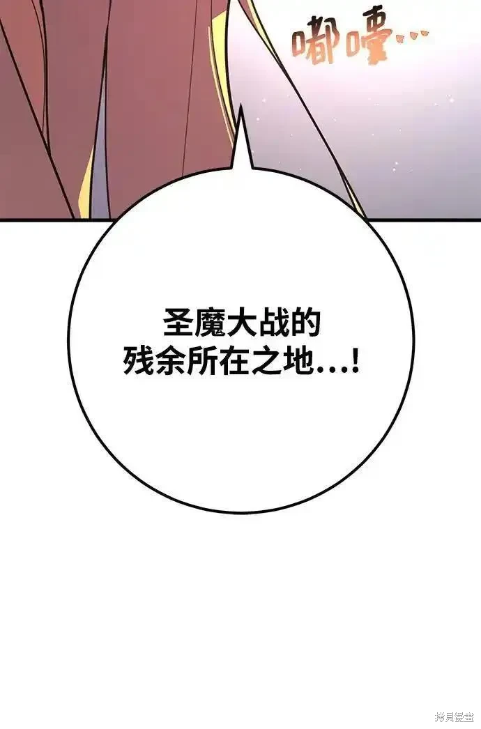 第61话104