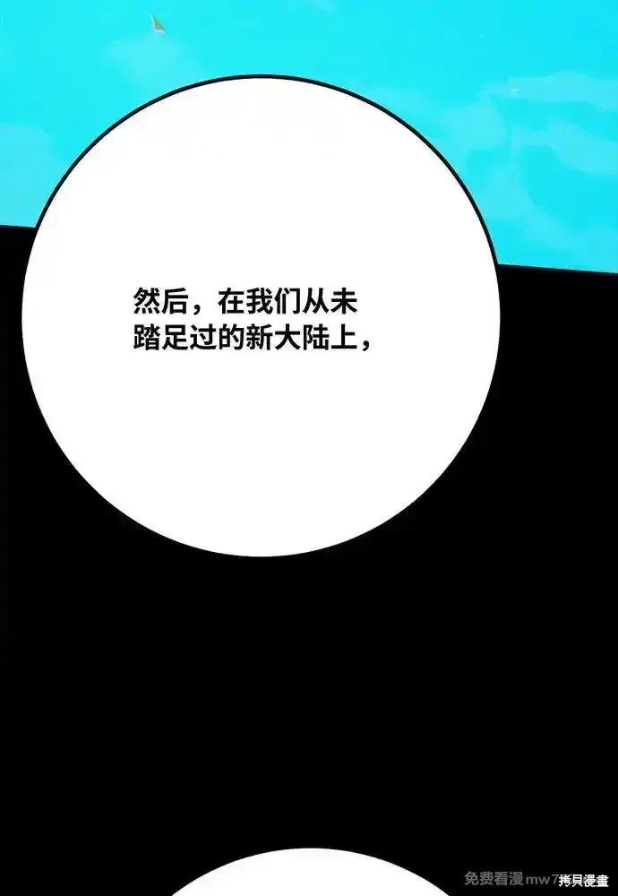 第81话157