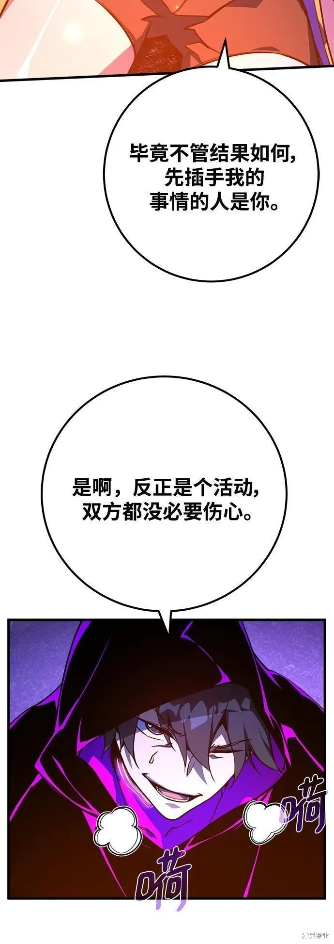 第46话64