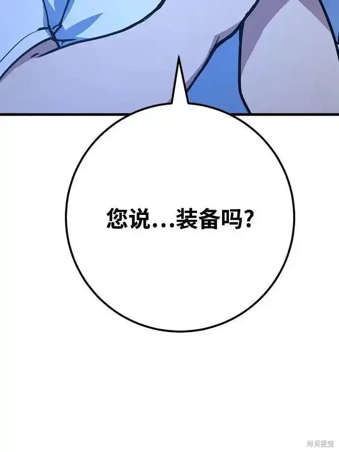 第61话81