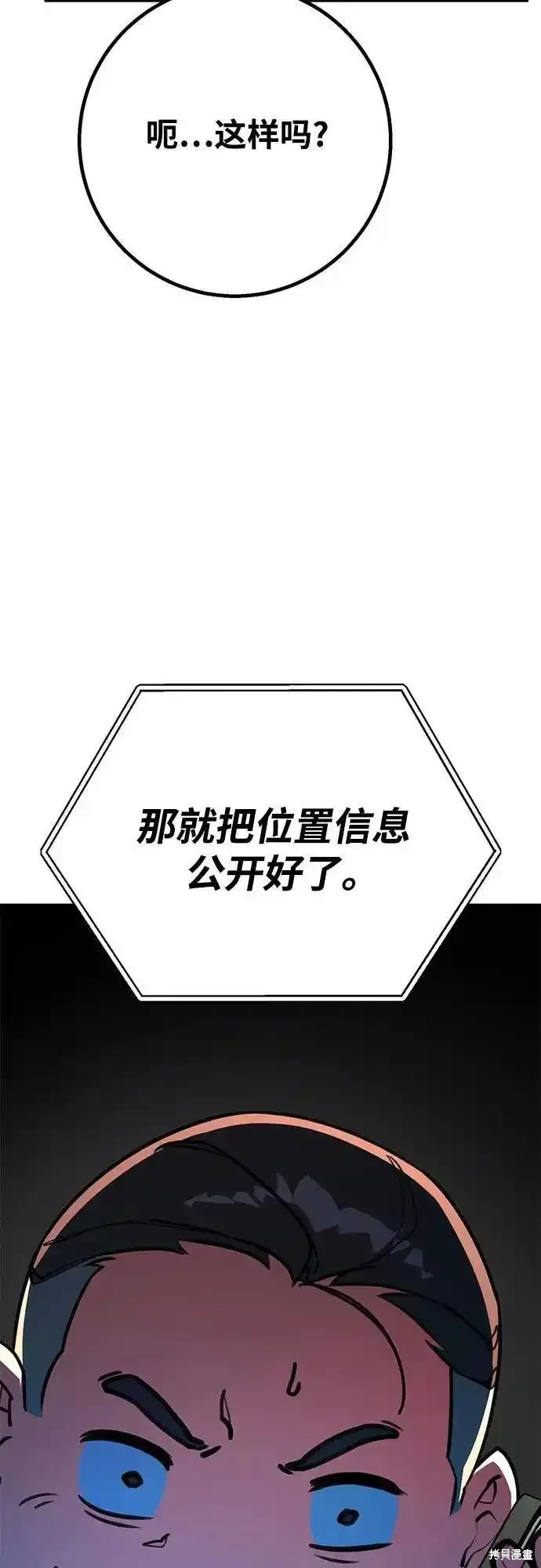 第66话91