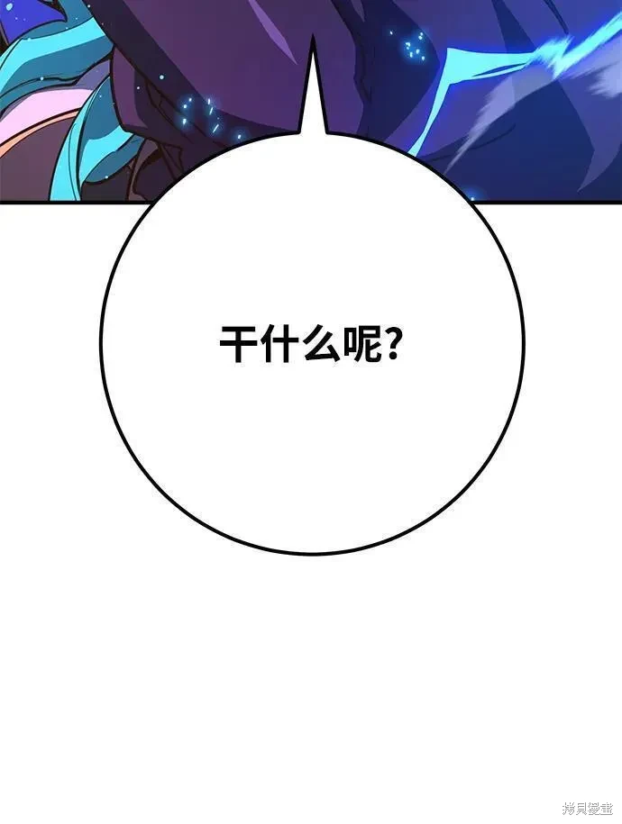 第45话84