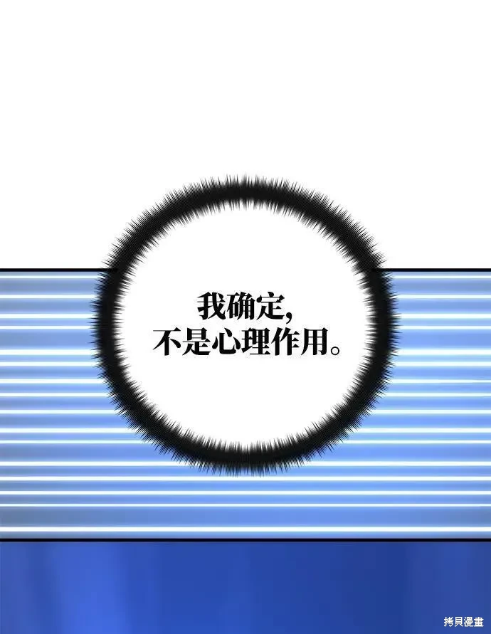 第50话41