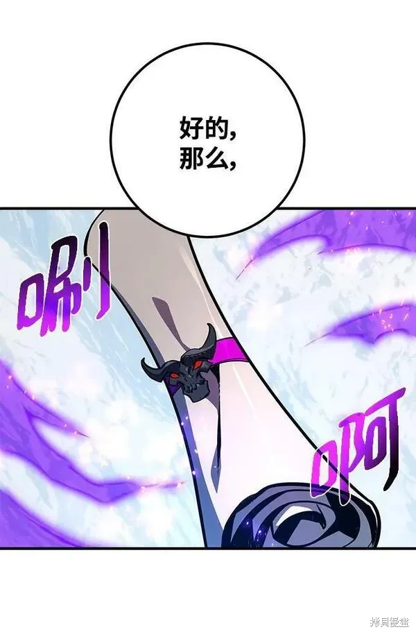 第37话66