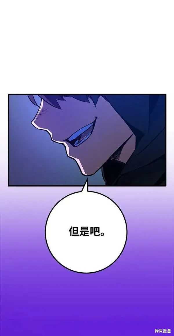 第30话66