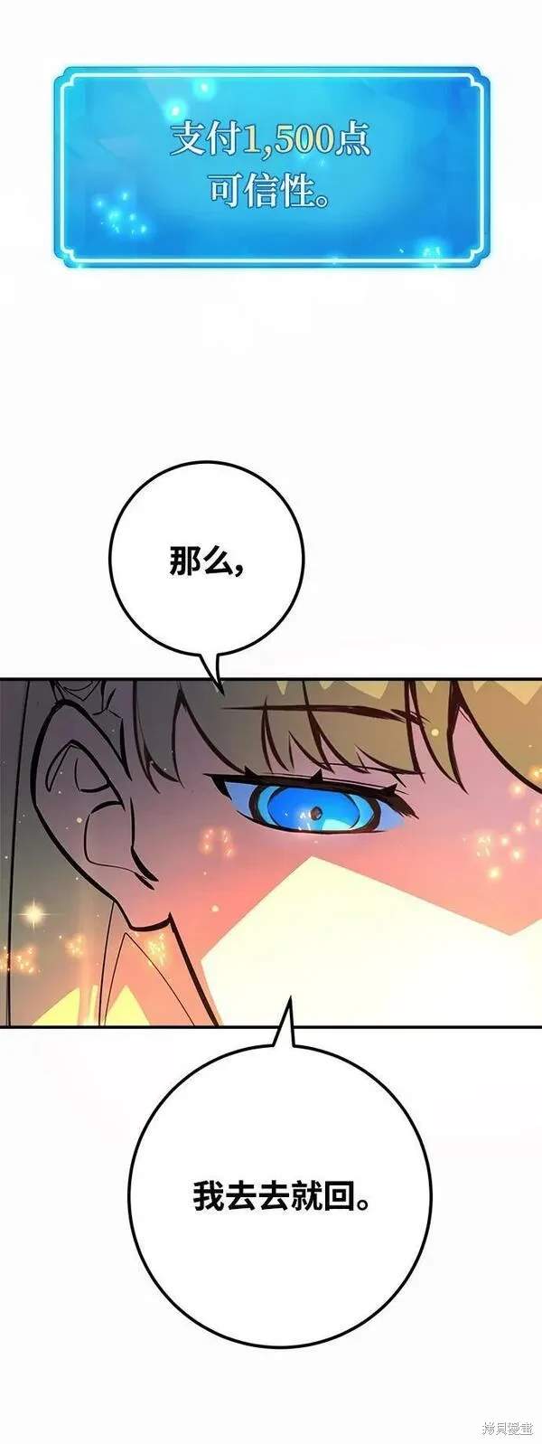 第35话88