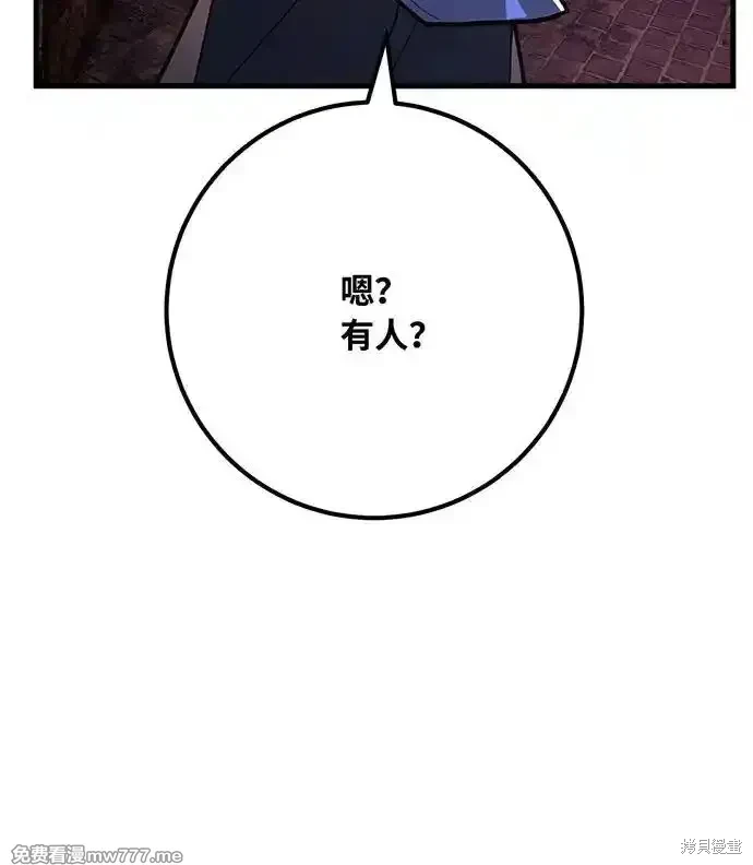 第77话65