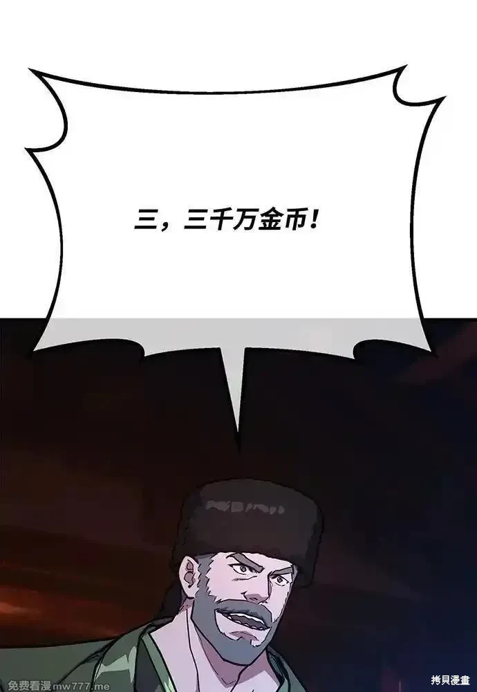 第91话83