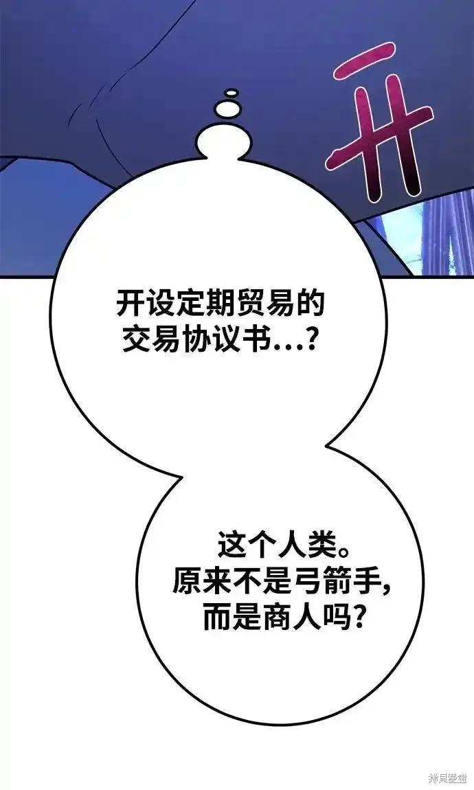 第63话91