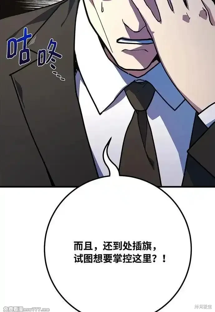 第84话102