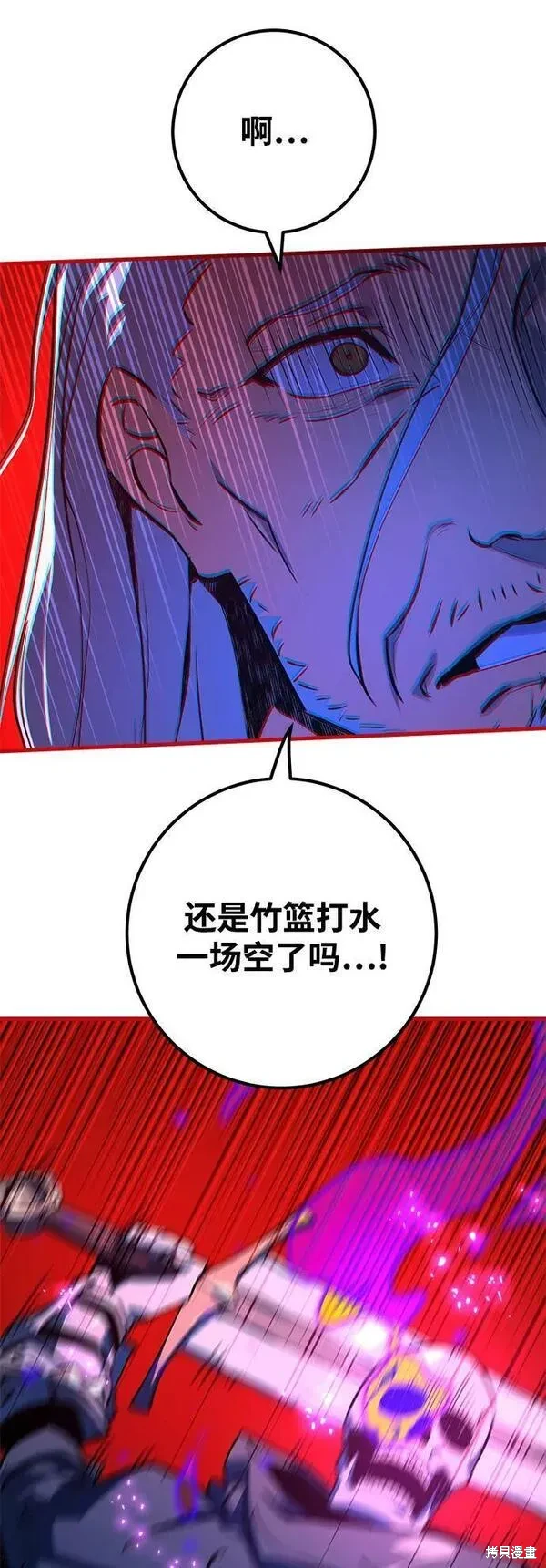 第30话73