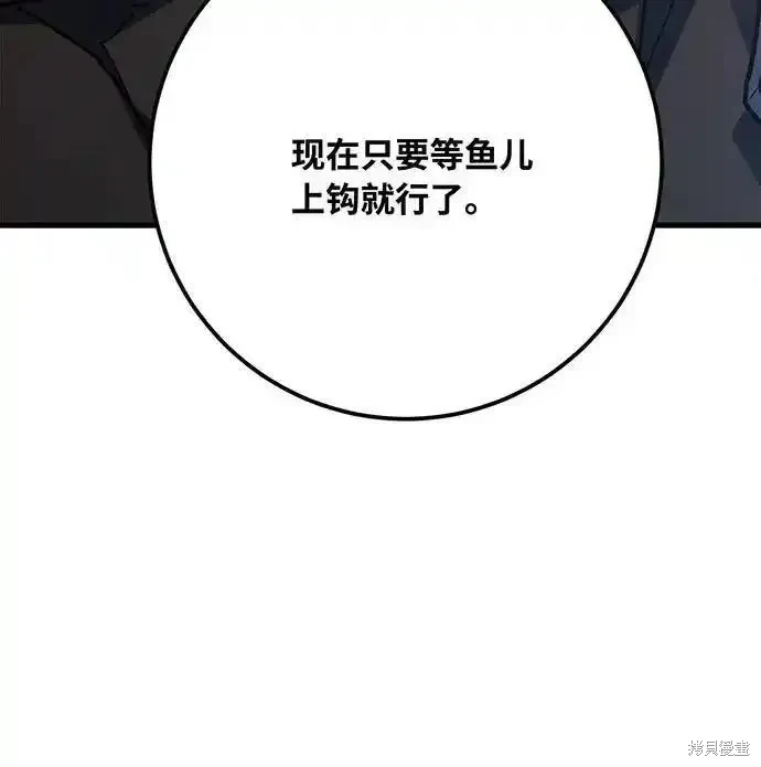 第83话15