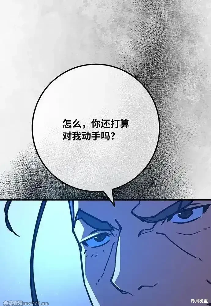 第91话18