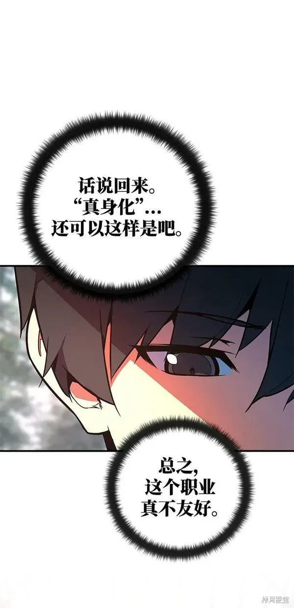 第36话13