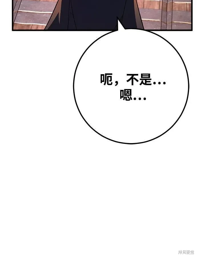 第54话32