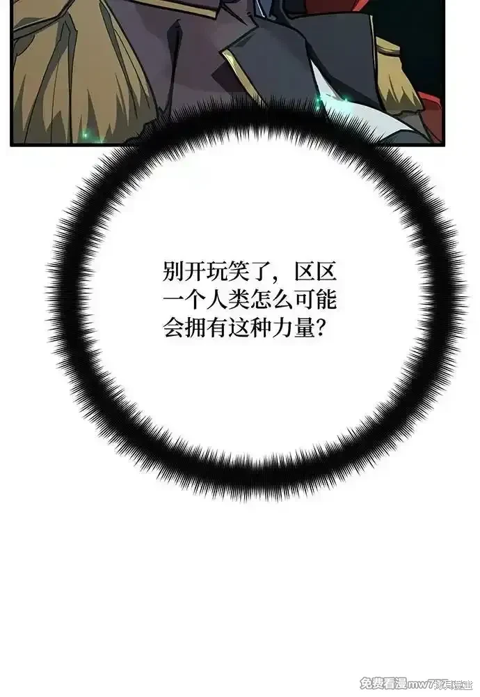 第79话109