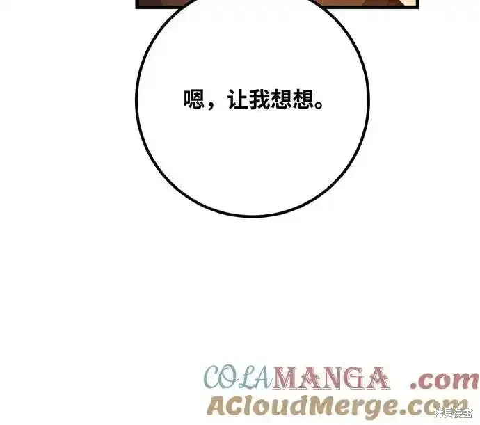 第75话168