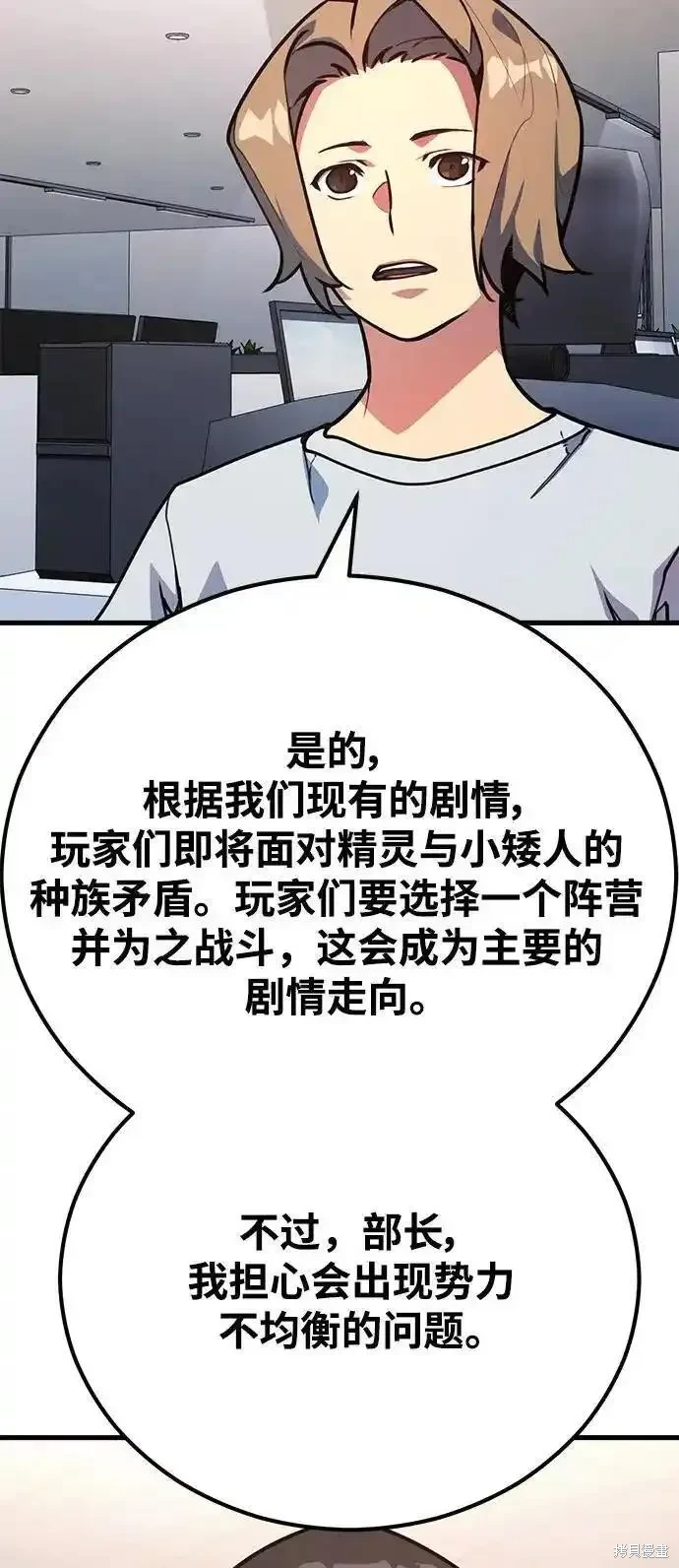 第56话2