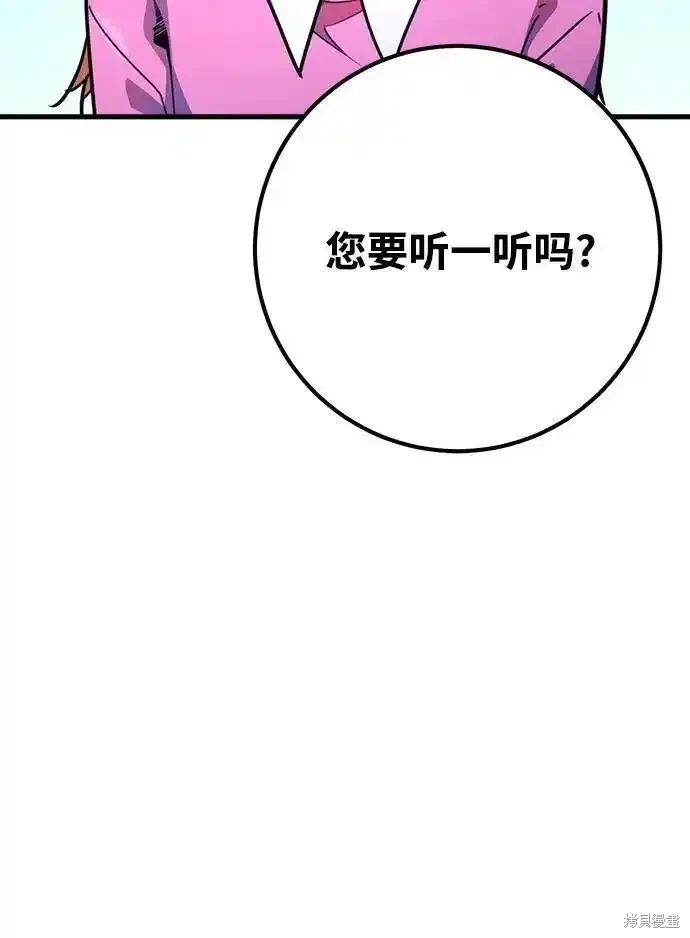 第58话61