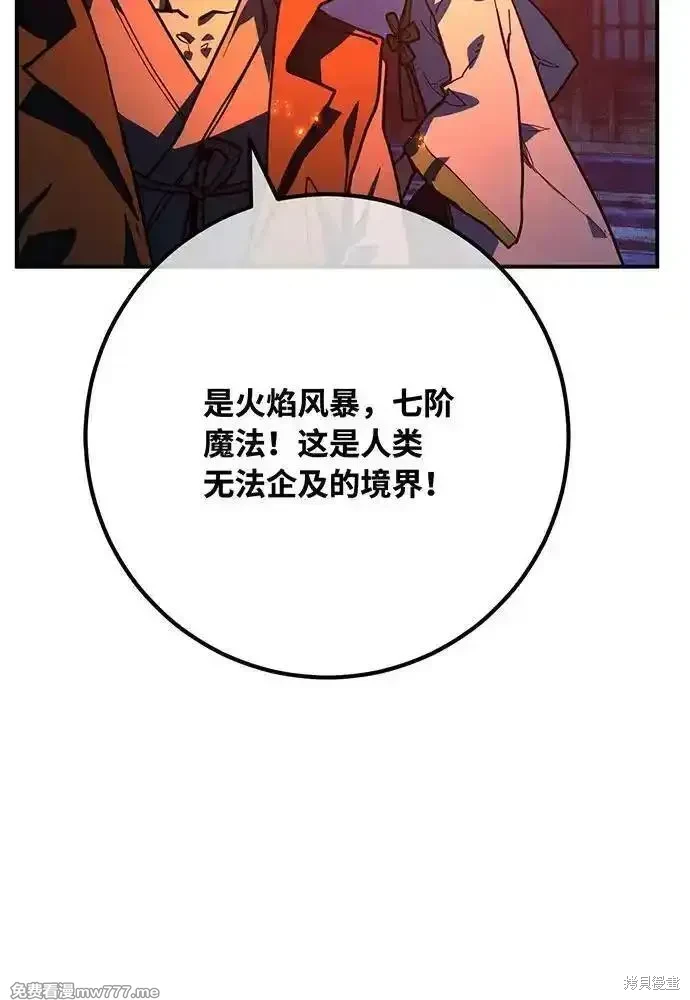 第91话155