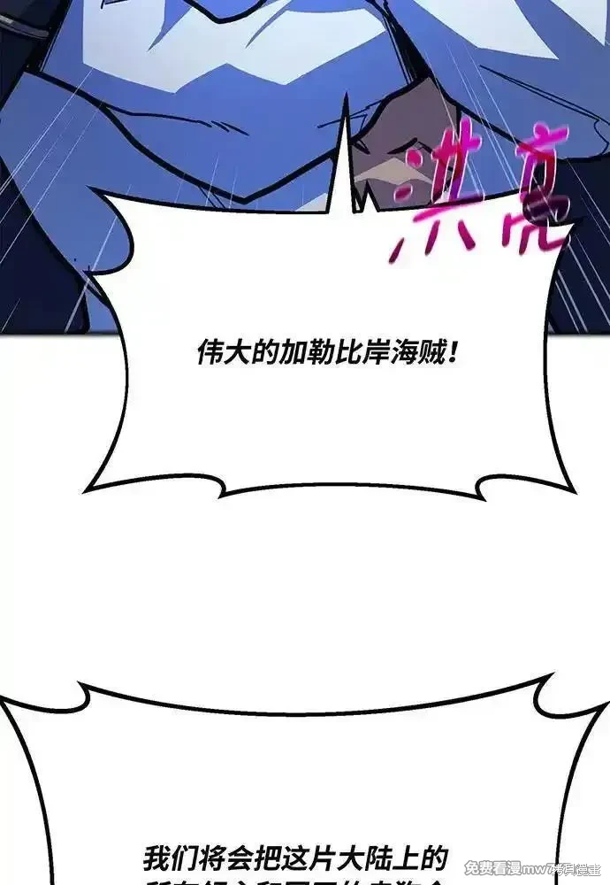 第84话57