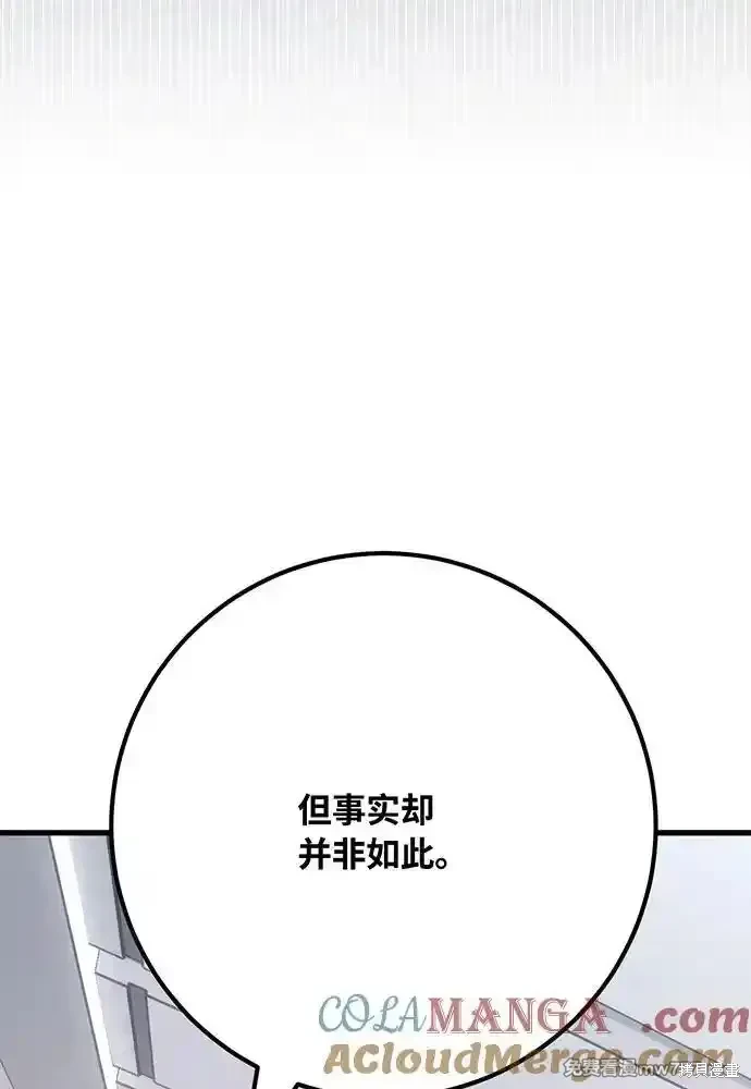 第78话64