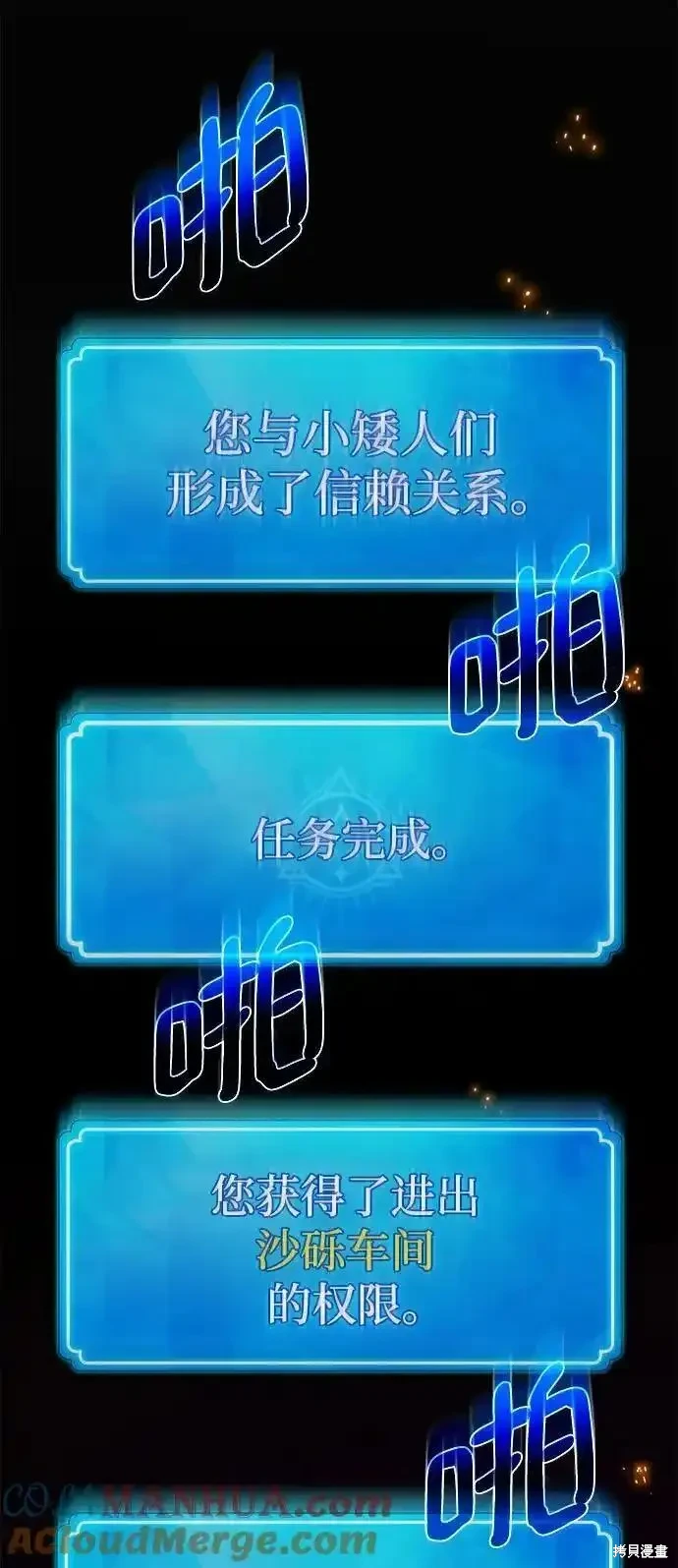 第61话67