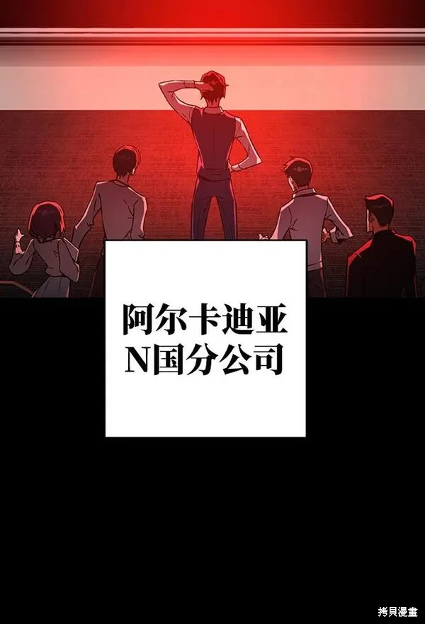 第3话14