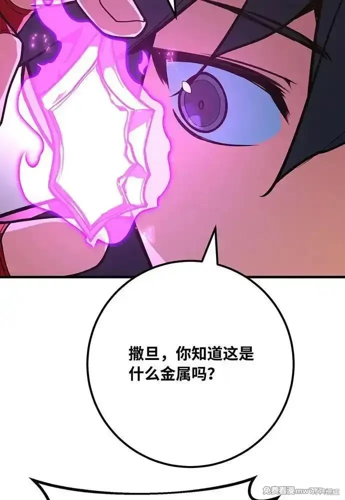 第87话109