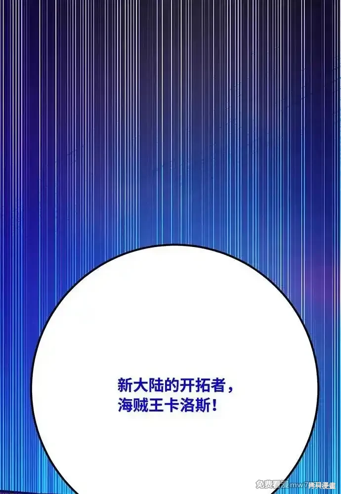 第81话145