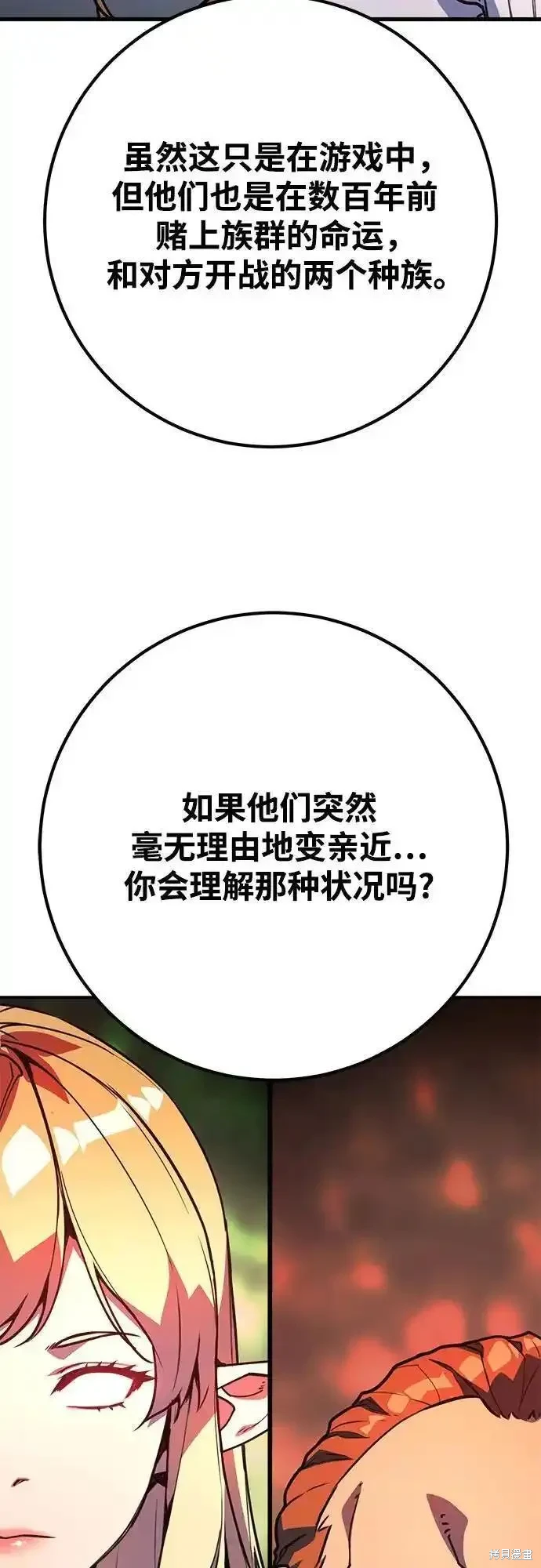 第66话73