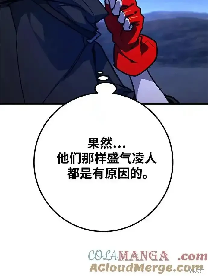 第74话60