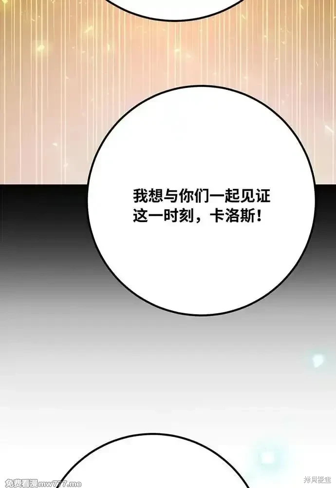 第81话162