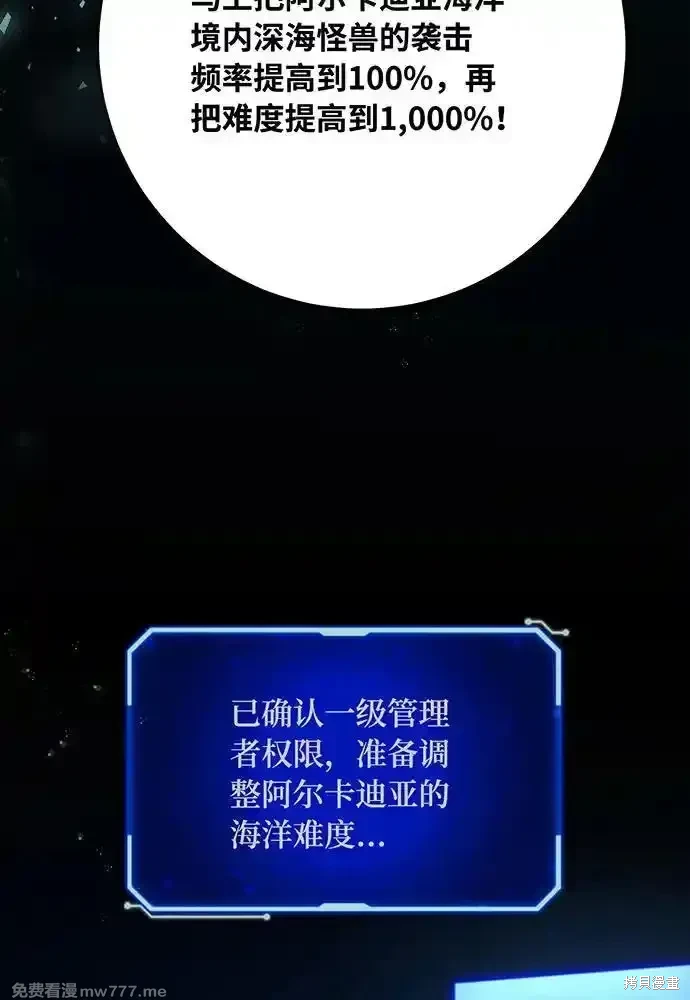 第81话10