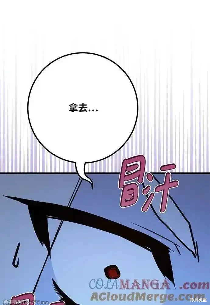 第87话100