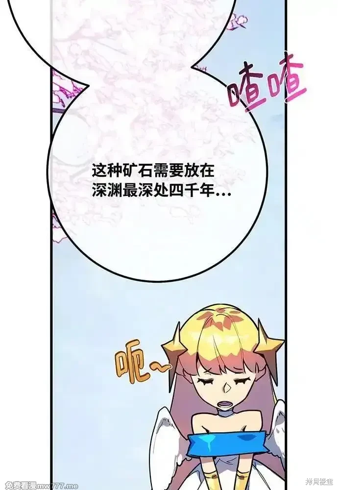 第87话147