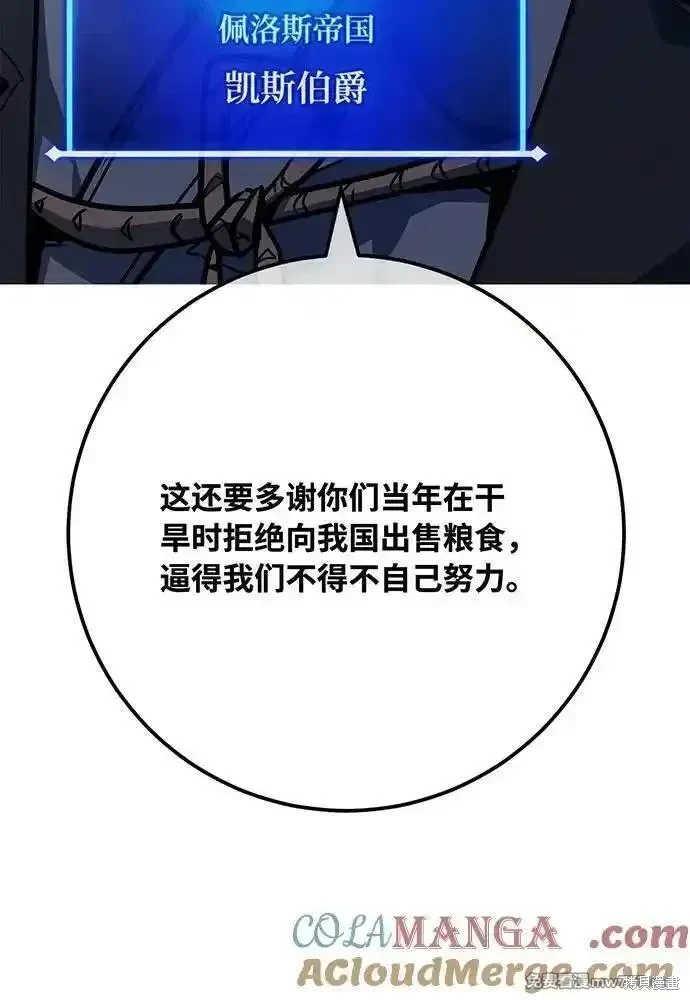 第91话12