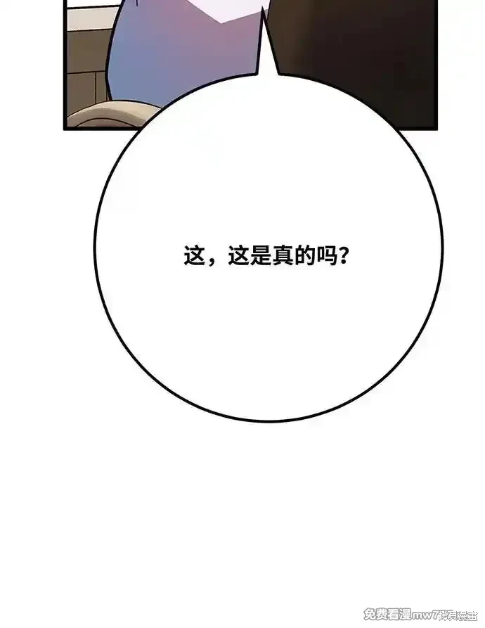 第80话74