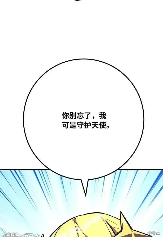 第77话25