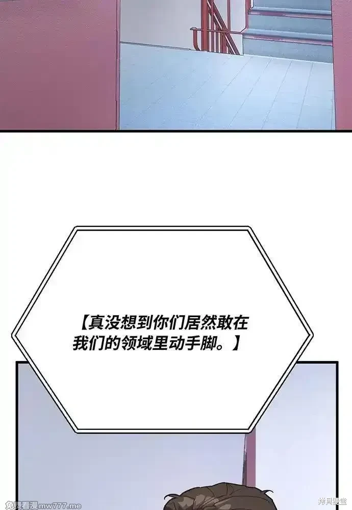 第84话117