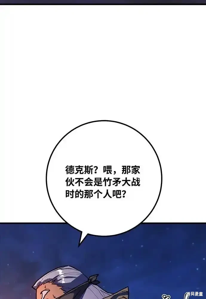 第75话3